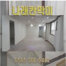성남여관 이미지