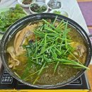 와와옻닭 네이버블로그