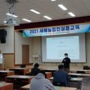 나루농업컨설팅