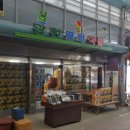 광천평화식품 이미지