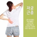 하산부인과의원 이미지