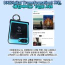 (주)트립에이드 이미지