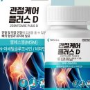 셀엠에스엠 네이버블로그