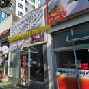 중앙식육음식점