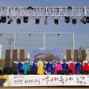 평택 원평나루 억새축제 이미지