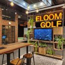 잠실119안전센터 이미지