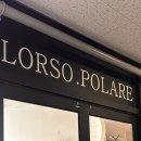 로쏘폴라레 | 하남 미사 브런치 맛집 로쏘폴라레 주말 점심 내돈내산