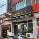 언앨리피자 이미지