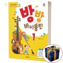 바이올린2 이미지