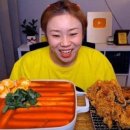 우리할매떡볶이세종