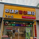 광주대신유통
