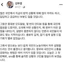 현재 코로나 방역 상황 모두 공개한 김부겸 총리 (전문) 이미지