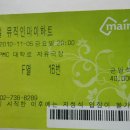 인하트뮤직 이미지