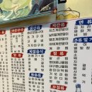 명태집딸 이미지