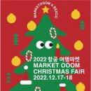 여행마켓