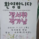 동구중학교 | 구리동구중학교 작가 초청 강연 후기