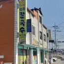 아리랑전통칼국수 - 제천시 용두대로17길 6 | 아리랑전통칼국수