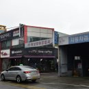 고현 부분정비 이미지