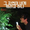 자연본심 더팩트