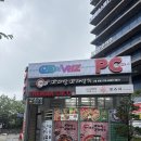 천지소프트 | 인천 마라탕 맛집 구월동 천지마라본점 메뉴 가격