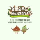 대목임업