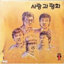 [공지] 초유의 원 소스 멀티 유즈 박범신 불의 나라(1987) 각색 비교 - 연극(1988), 영화(1989), 드라마...