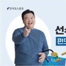 와이포스 이미지