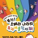 (주)무지개관광 이미지