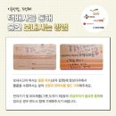 하나유통 이미지