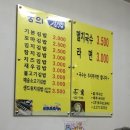 불티나맥주광장