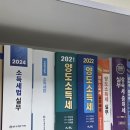 제일세무회계 네이버블로그