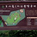 자산솔밭공원 이미지