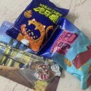대영슈퍼 | 8월, 여름 방학 🏖️