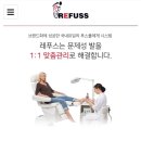레푸스 중곡점 이미지