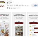 본죽충무점 네이버블로그