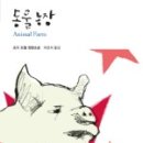 J.K 농장 이미지