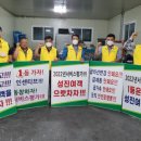 성진운수 이미지