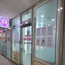 마린애시앙부동산 공인중개사사무소 이미지