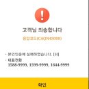 국민은행 공인인증서때문에 이미지