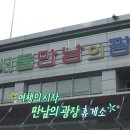만남의국밥 이미지