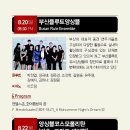 부산문화회관 챔버홀 이미지