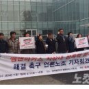 파커스 사옥 이미지