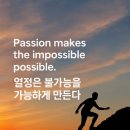 열정 - 순천시 남신월길 27 | 열정