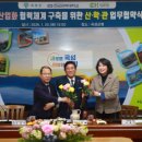 주식회사 청화팜 이미지