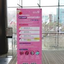 코리아헬스센타 | 메디컬코리아2025 &lt;AI 기반 개인 맞춤형 헬스케어...일상이 되다&gt; 개막행사 및 기조연설, 전시관 투어 후기