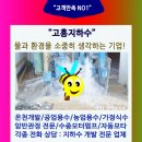 한국지하수개발 - 봉화군 | 한국지하수개발