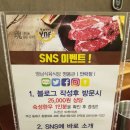 영남식육식당 이미지