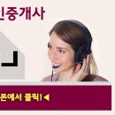 좋은예감공인중개사사무소 이미지