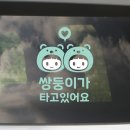 메테오