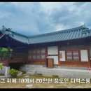 트래블브로 | 2~4만원대 호텔급 숙소 3곳 (국내 가성비 숙소 이 가격 가능?)